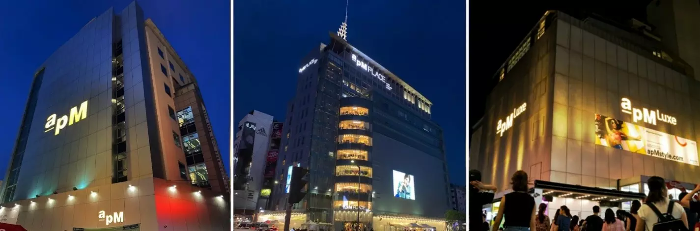 Blog post image about apM Shopping Mall - view 1